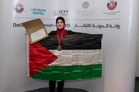 Maryam Al-Hosary